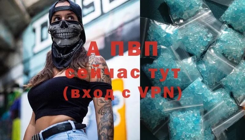 Alpha PVP СК КРИС  даркнет сайт  Борисоглебск 