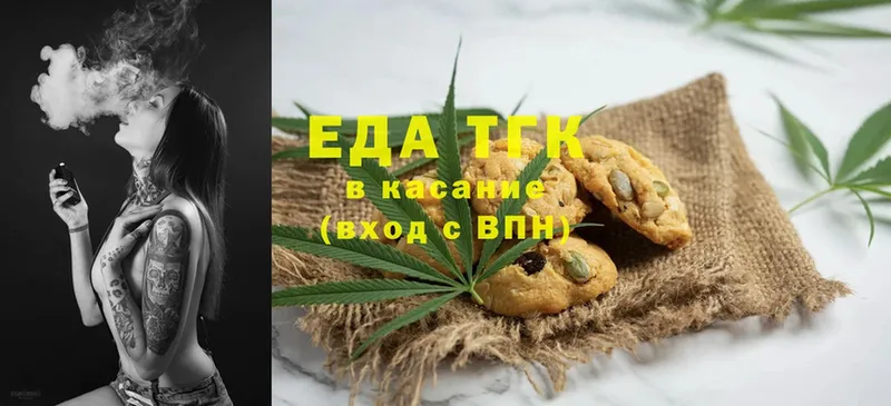 Cannafood конопля  mega ТОР  Борисоглебск  наркотики 