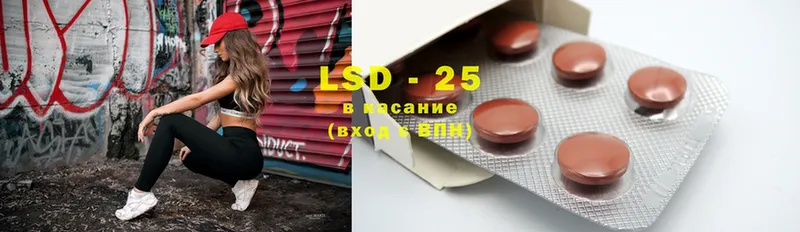 LSD-25 экстази ecstasy  Борисоглебск 