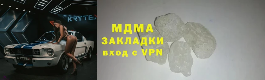 MDMA кристаллы  даркнет сайт  Борисоглебск 