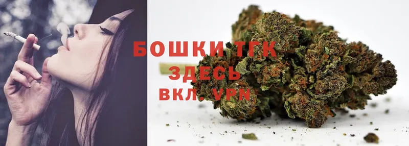 купить наркотик  блэк спрут рабочий сайт  Бошки Шишки White Widow  Борисоглебск 